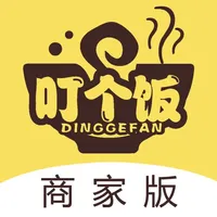 叮个饭商家 icon