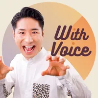 広島FM「江本一真のゴッジ」WithVoice icon