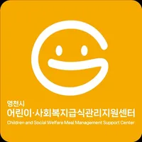 영천시어린이 사회복지급식관리지원센터 icon