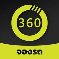 360TRUCK จองรถ icon