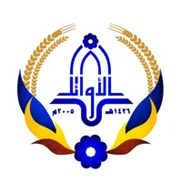 مدرسة الأوائل الأهلية icon