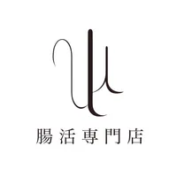 腸活専門店 ulu icon