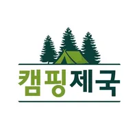 캠핑제국 icon