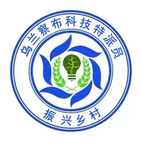 乌兰察布市科技特派员 icon