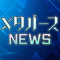 メタバースNews icon