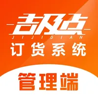 吉及点订货 icon