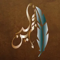 Negm El-Deen نجم الدين ـ icon