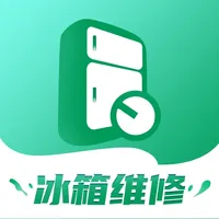 冰箱维修一步到家-附近上门维修清洗安装到家服务 icon