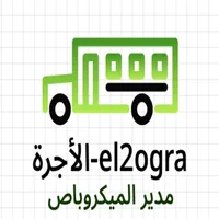 الأجرة icon