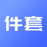 件套计算器 icon