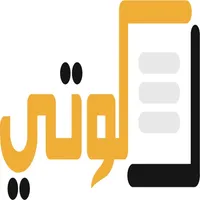 دعوتي icon