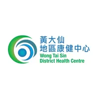 黃大仙地區康健中心 icon