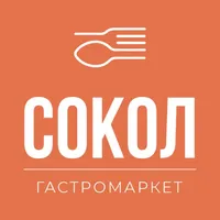 Гастромаркет Сокол icon