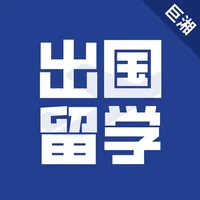 出国留学-留学申请咨询平台 icon