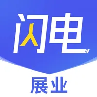 闪电展业-信贷经理极速抢单平台 icon