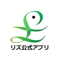 リズ公式アプリ icon