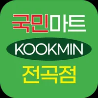 국민마트 전곡점 icon