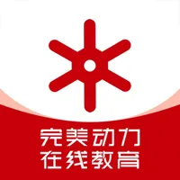 完美动力在线教育-学习平台 icon