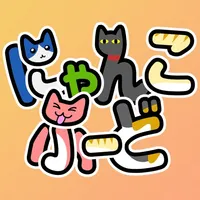 にゃんこふーど icon