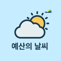 예산의 날씨 icon