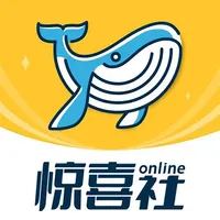 惊喜社online icon