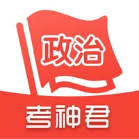 高中政治-高考同步考试辅助工具 icon