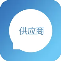 云天供应商 icon