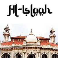 Al Islaah icon