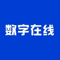 数字在线-证书学历技能备考优选 icon