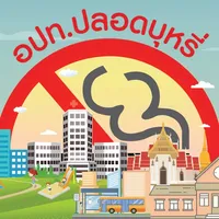 TUM : Tobacco Use monitor icon