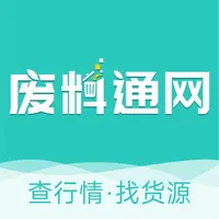 废料通网-废料信息服务平台 icon