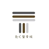 たく整骨院 icon