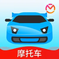 驾考宝典摩托车-2023学车考摩托车驾照 icon