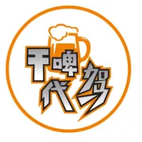 干啤代驾 icon