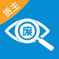 探废 icon