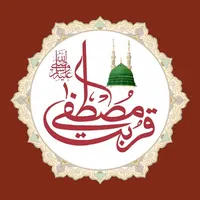 Qurbat-e-Mustafa icon