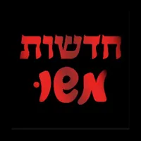 חדשות משו icon