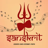 Sanskrit - all in one icon