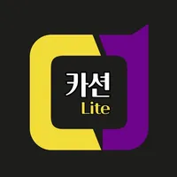 Cartion Lite icon