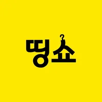 띵쇼 icon