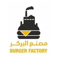 Burger Factory - مصنع البركر icon