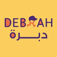 Debrah | دبرة icon