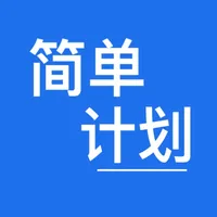 NeedToDo简单计划 icon