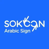 Sokoon سكون icon