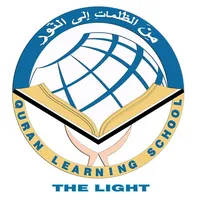 Velicham Quran Learning icon