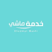 Khedma Mashy - خدمة ماشي icon