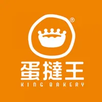 蛋撻王 King Bakery icon