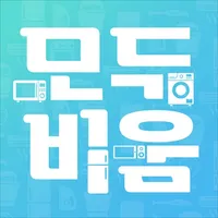 폐전자제품  모두비움 icon