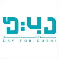 Day for Dubai - Organization icon