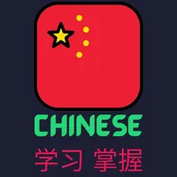 Learn Chinese Language Phrases icon